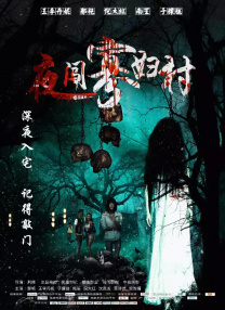 欧美中文字幕在线看